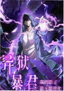 星轨之外 国产科幻动画在线观看